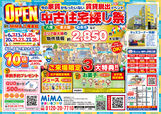 9月イベント