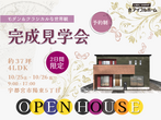 お悩み解決!!住み替え・土地活用はプロにお任せください！のメイン画像