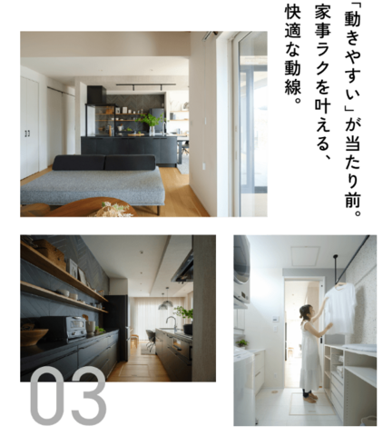 大容量収納で ゆとりのある暮らし。のメイン画像
