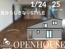 THE100％LIFE！笛吹市見学会のメイン画像