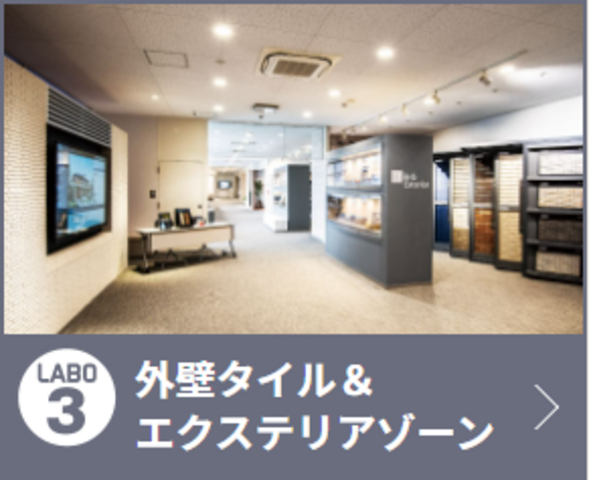 【3月1日限定】モデルハウスや建築構造を見学、体験できる！クレバリーホーム体感バスツアーのメイン画像