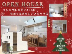コンパクトの中に4LDK　収納も充実なシンプルハウスin長崎市曙町のメイン画像