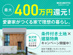 犀川の雄大な景色を楽しむ家【オーナ－様募集】のメイン画像