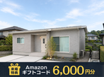 【平屋工務店出雲店】出雲市｜4坪極小ミニマムハウスのメイン画像