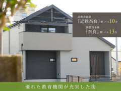【ココナラ高畑V】～モデルハウス公開中～のメイン画像