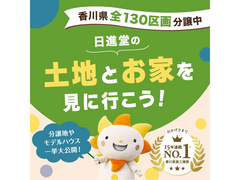 新春キャンペーンのメイン画像