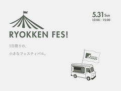 RYOKKEN FES!のメイン画像