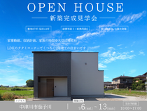 4LDKにワクワクする秘密！納戸付き住宅の魅力大公開のメイン画像