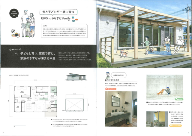【神栖店】鹿嶋市平井分譲地　先着キャンペーン 平屋30坪　オープンガレージ 総額3750万円の間取り画像