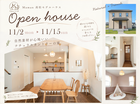 Open house〜自然素材が心地いいナチュラルカントリーの家〜のメイン画像