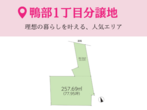 【岡山市北区平田】平屋モデルハウスのメイン画像