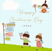 ヒルズハウジングpresents Happy children'sDAY（こどもの日）イベントのメイン画像