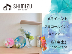 【6月】アルコールインクアート＆ベアアートのメイン画像