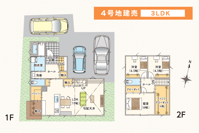 大村市竹松本町 土地探し相談会の間取り画像