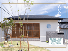 考え抜かれた収納＆動線！生活が楽になる平屋のメイン画像