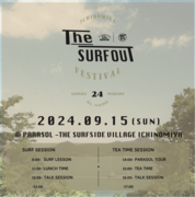 あそぶことの豊かさを知っている大人に学ぶ家づくり 「THE HANGOUT CAMP in 一宮」のメイン画像