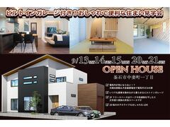 【釜石】釜石市中妻町ガレージハウス＆ホテルライクの家誕生【新築住宅】のメイン画像