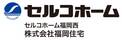 【無人見学】早良区有田モデルハウスⅣのメイン画像