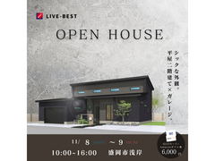 ブラック×グレーが映える平屋風2階建て＋ガレージの家｜盛岡市浅岸のメイン画像