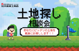 【期間限定】3月29日(土),30日(日)ひたちなか市にて完成見学会開催！のメイン画像