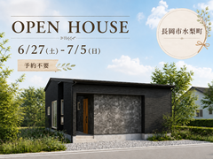 【予約不要】22坪の平屋で叶える、ペットと暮らすカフェ風の住まいのメイン画像