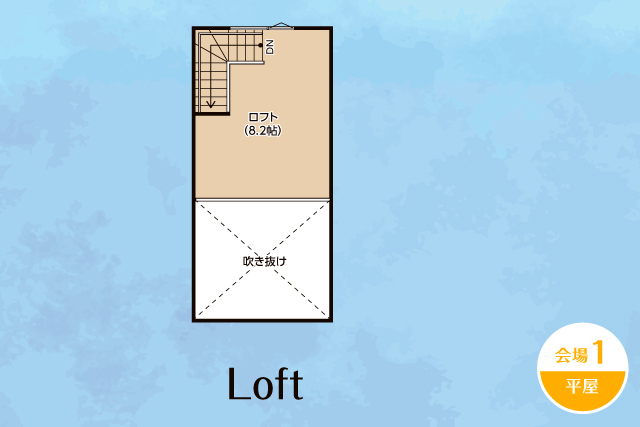水戸市内原町 8/24・25 夏の涼しさ体感フェアの間取り画像