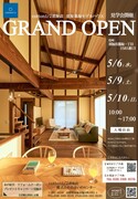 須坂市墨坂モデルハウス　グランドオープン見学会開催のメイン画像