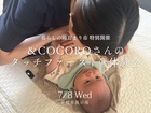 【暮らしの陽だまり市】＆cocoroさんのタッチファースト®︎体験会のメイン画像