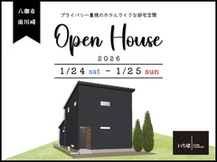 【八潮市】Serene Suiteのメイン画像