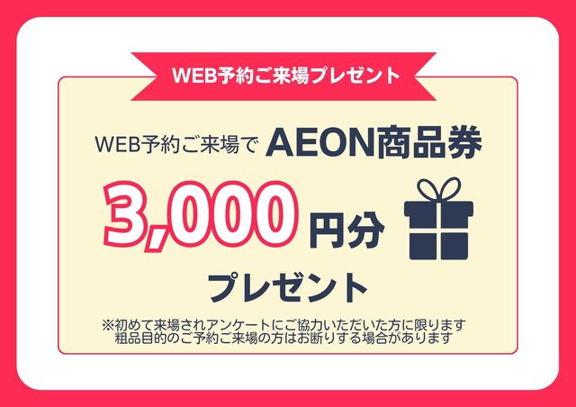 モデルハウス見学会＆シルバーウィーク こども縁日･日替わりキッチンカー イベントのメイン画像