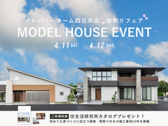 【四日市店】桜祭りフェアのメイン画像