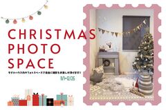 あつまれ！！  おうちスタジオのメイン画像