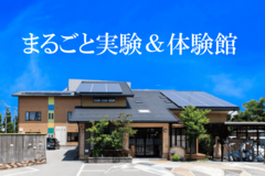《石川県》構造も性能も“見える化”された家づくり体感館のメイン画像