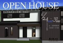 【会津若松市】やってみたかった事、自由にのメイン画像