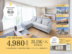 【鴨部CANVAS】販売開始のメイン画像