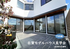（佐賀モデルハウス）随時受付中のメイン画像