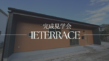 【自然素材住宅🏠】ご入居者様 見学会開催中（完全予約制）のメイン画像