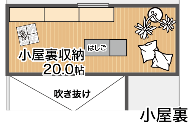 【津山市平福】天井の先に平屋の可能性が拓ける家の間取り画像