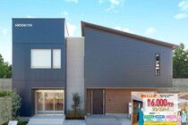 モデルハウス見学会（富山市山室）のメイン画像