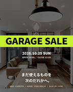 GARAGE SALE 2026のメイン画像