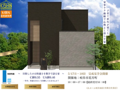 【岐阜市花月町】子育て世代が建てた家事ラクで心地よく暮らす家のメイン画像