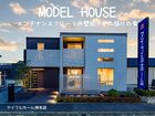 【40坪】メンテナンスフリー！外壁総タイル貼りの家　見学会のメイン画像