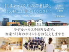 【出雲 松江 大田】住まいづくりのご相談・モデルハウスのご見学（リフォーム相談会開催中♪）のメイン画像