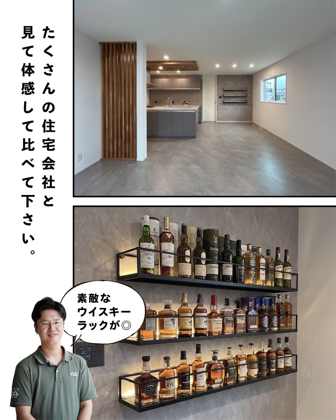 【締切間近】9月26.27日 松阪市にて33坪の新築完成見学会！