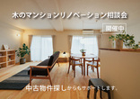 自然農法講座（第16回）「定植と種蒔き・夏野菜の生育観察」のご案内のメイン画像