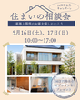 ～建売住宅～筑後市西牟田のメイン画像