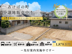 無垢の床と快適空間　OB施主が語る理想の家のメイン画像