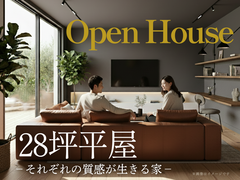 【松本市】完成内覧会～それぞれの”質感”が生きる28坪平屋～のメイン画像