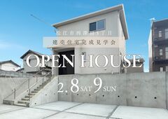 毎日が心地いい、コンパクトライフ住宅（西津田5丁目建売住宅）のメイン画像