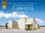 分譲地情報のメイン画像